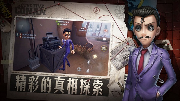 第五人格抽奖模拟器下载

