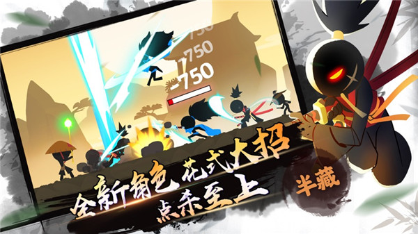 一掌超人下载