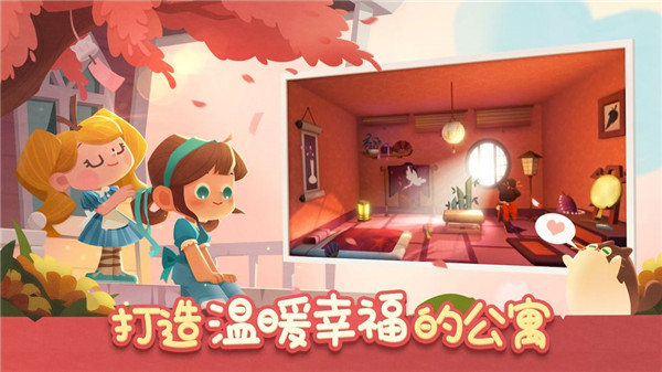 猫咪公寓下载
