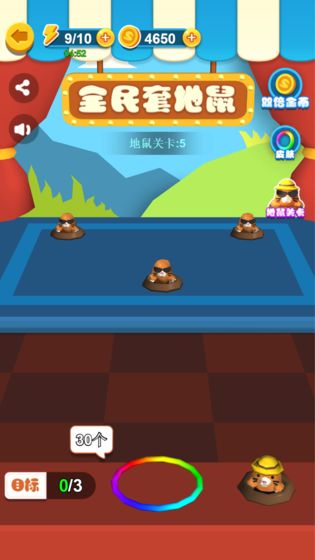 全民来套圈下载
