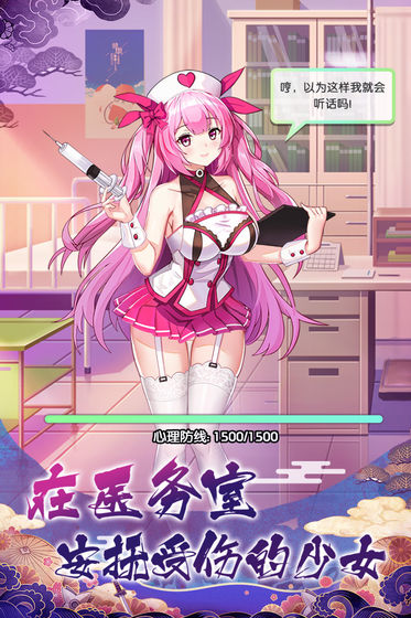 放置海岛下载
