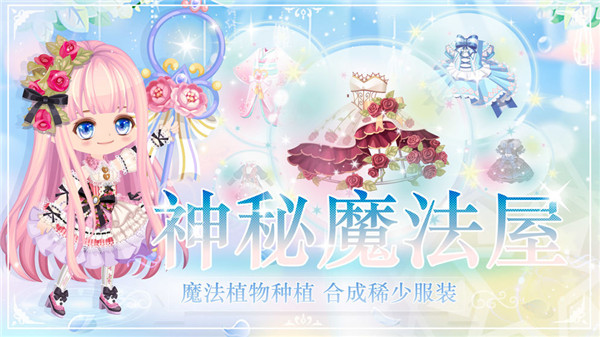 蜜糖联萌下载
