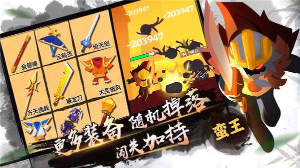 一掌超人下载
