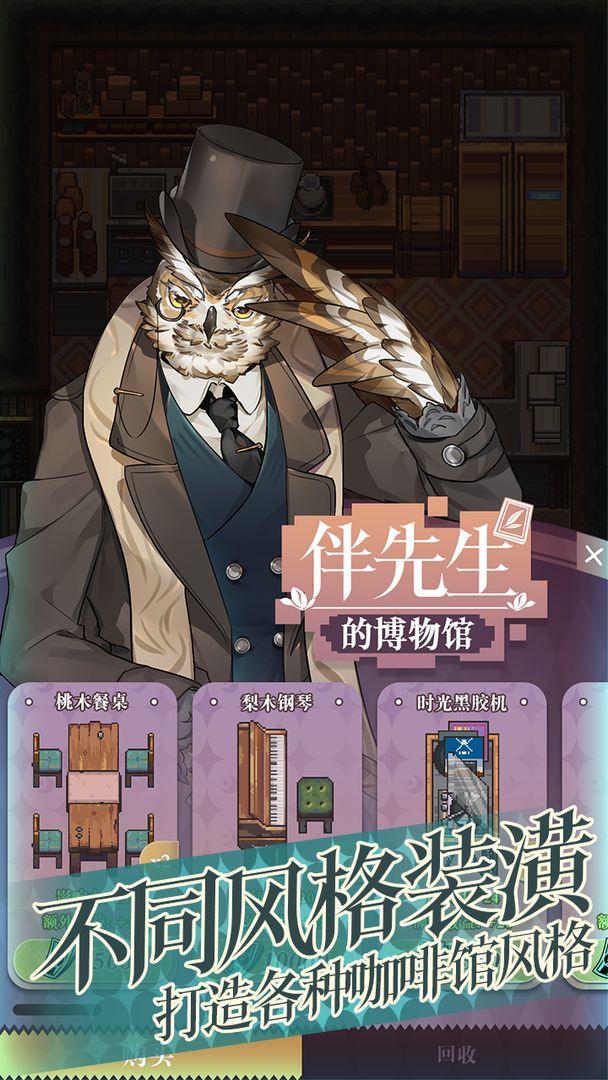非日常邂逅物语下载
