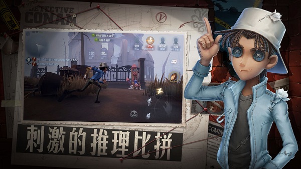 第五人格抽奖模拟器下载
