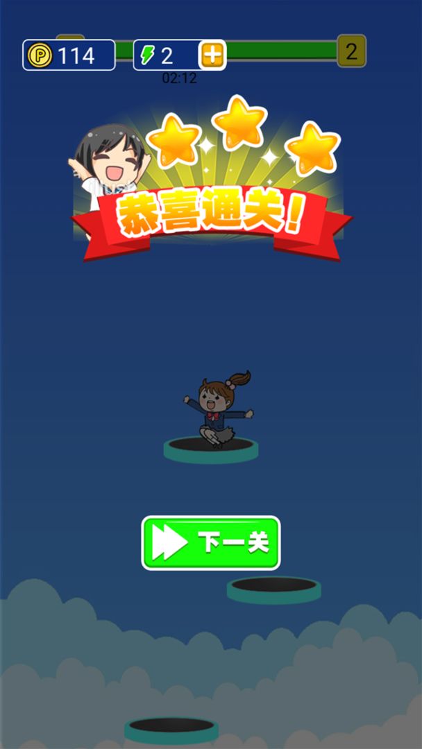 天空女孩下载