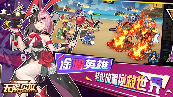 无限贝拉下载
