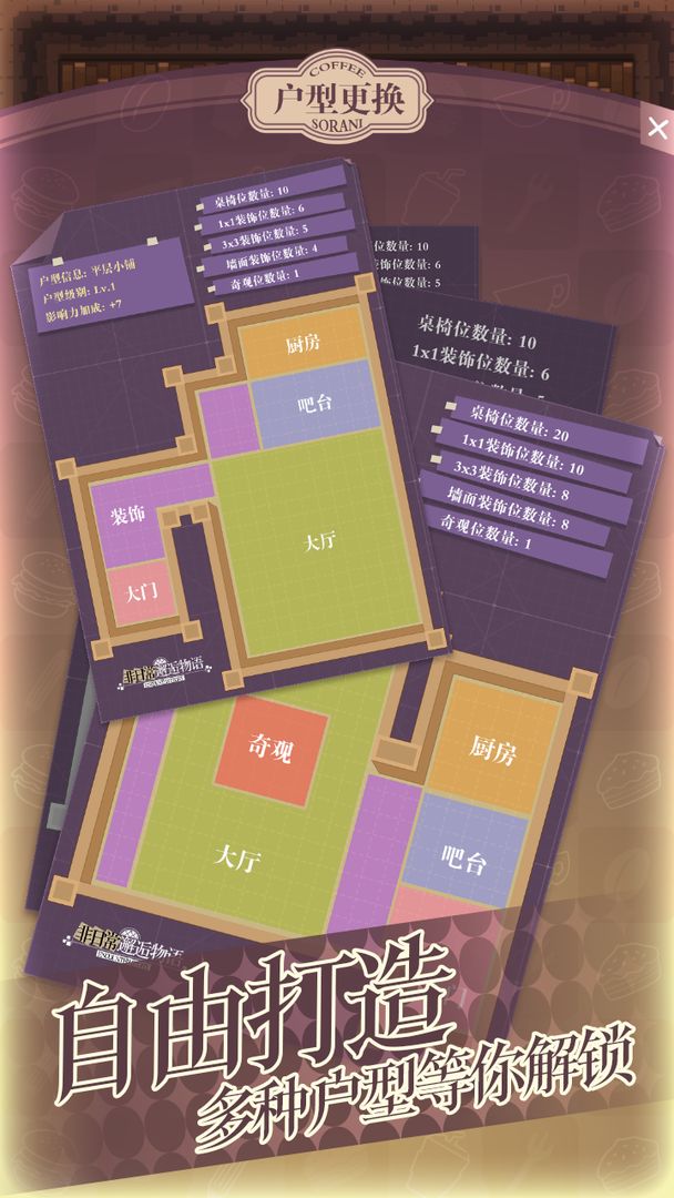 非日常邂逅物语下载
