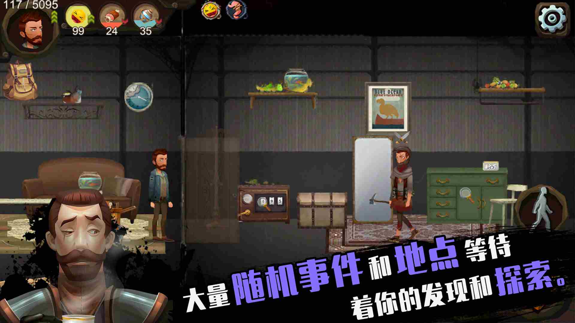 归家异途下载
