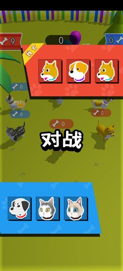 狗狗达人下载

