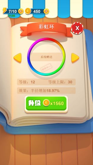 全民来套圈下载

