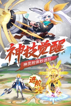 骑士之心下载
