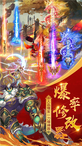 恶魔争霸下载
