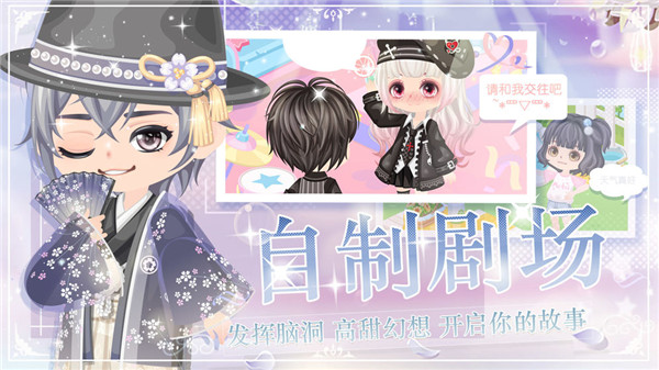 蜜糖联萌下载