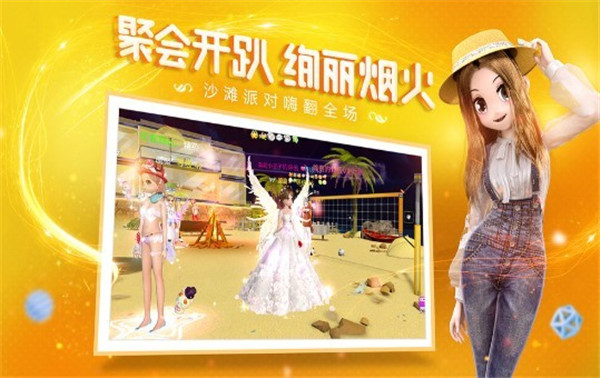恋与练习生手游下载