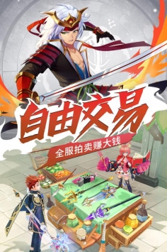 骑士之心下载
