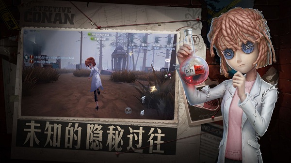第五人格抽奖模拟器下载
