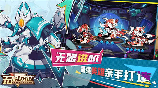 无限贝拉下载
