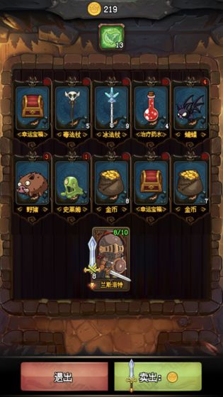 随机地牢无尽冒险下载
