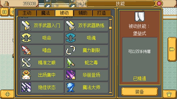 英雄迷宫冒险下载
