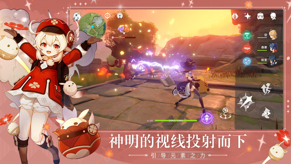 原神wiki下载
