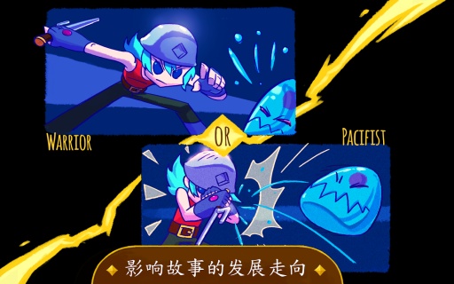 圣光之徒下载
