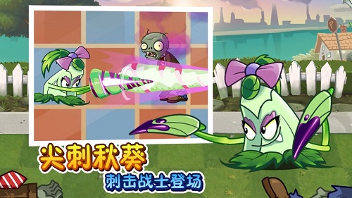 植物大战僵尸2高清版2021下载
