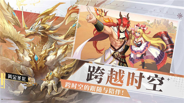 奥奇传说下载
