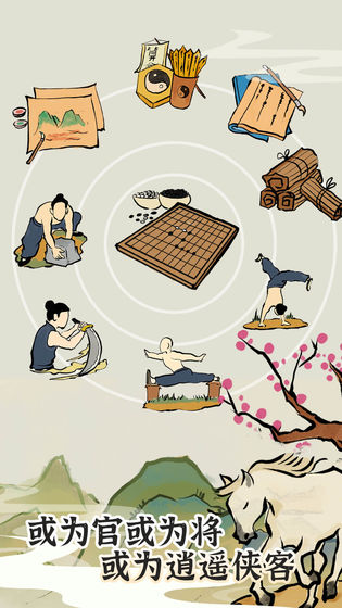 江南人生下载
