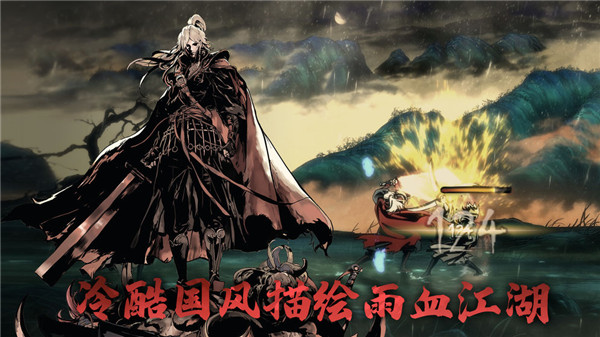 影之刃3下载

