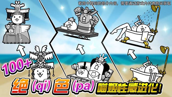 喵星人大战最新版下载
