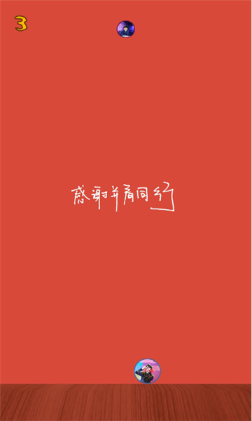 合成易烊千玺下载
