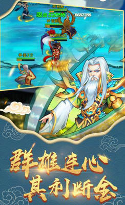 放置封神录下载
