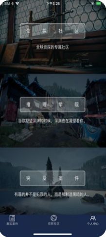 犯罪大师消逝中的世界完整版下载