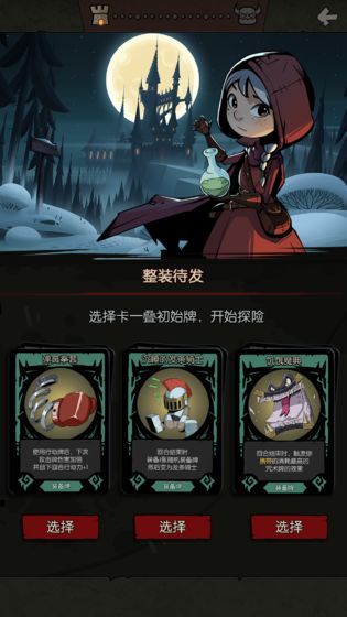 月圆之夜下载
