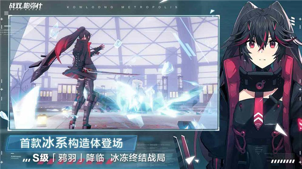 战双帕弥什下载
