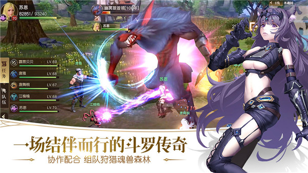 摸摸鱼斗罗大陆2绝世唐门下载
