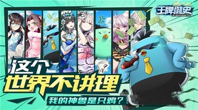 刺客伍六七手游下载
