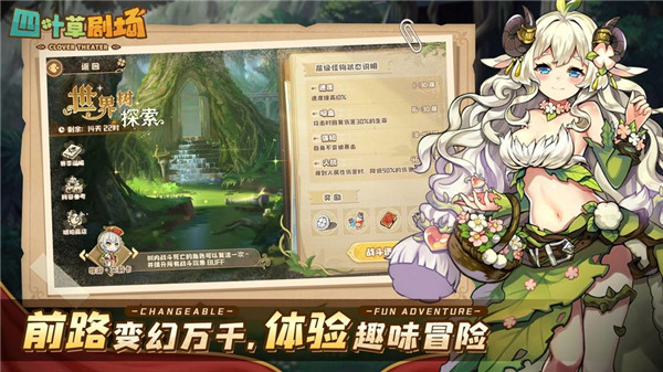 四叶草剧场下载
