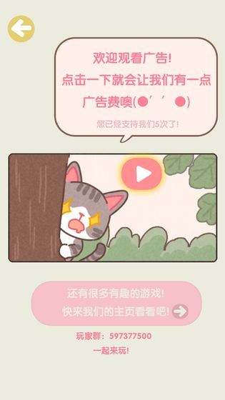 不稳定的2048下载
