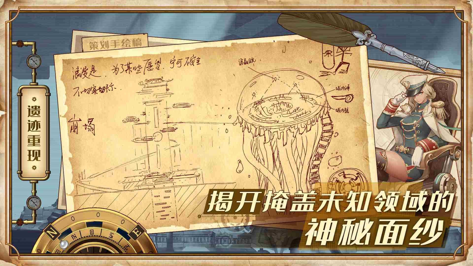 Project蒸汽纪元下载