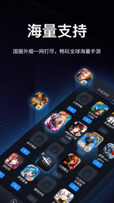 老王加速最新版v2.2.20蓝奏云下载
