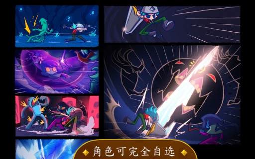 圣光之徒下载
