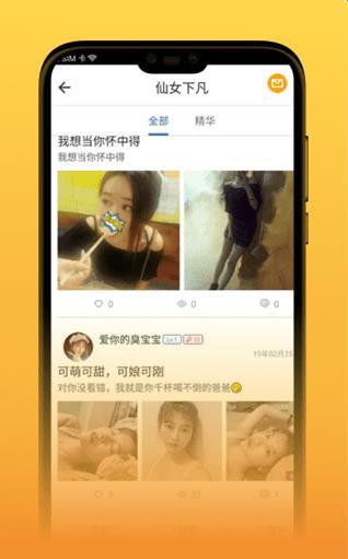芥子空间app下载
