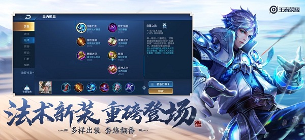 王者荣耀下载
