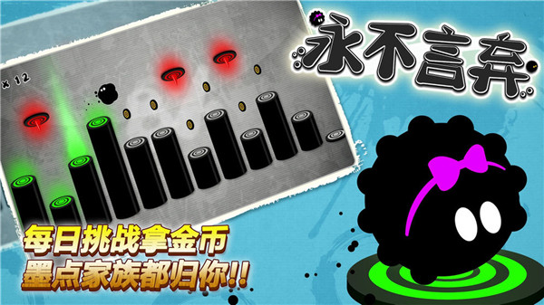 永不言弃下载

