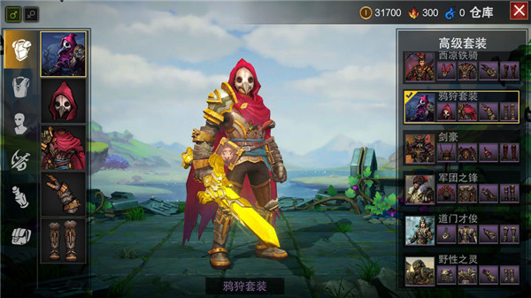 灵魂之火中文版下载