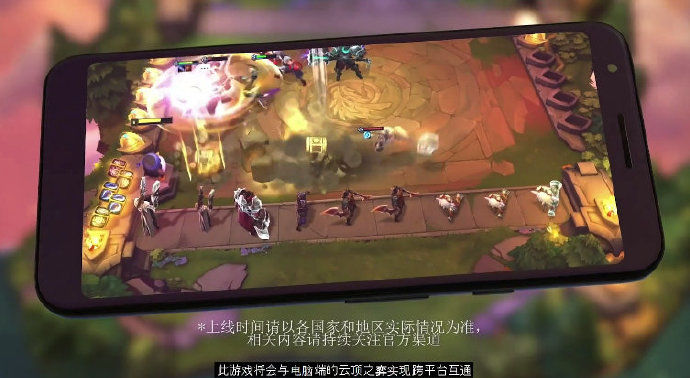 云顶之弈手游11.9下载
