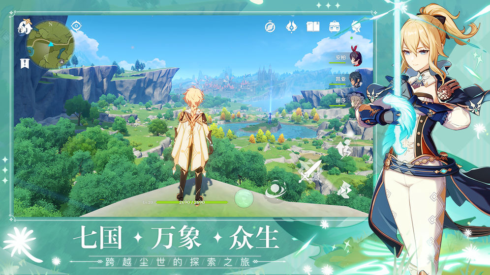 原神wiki下载
