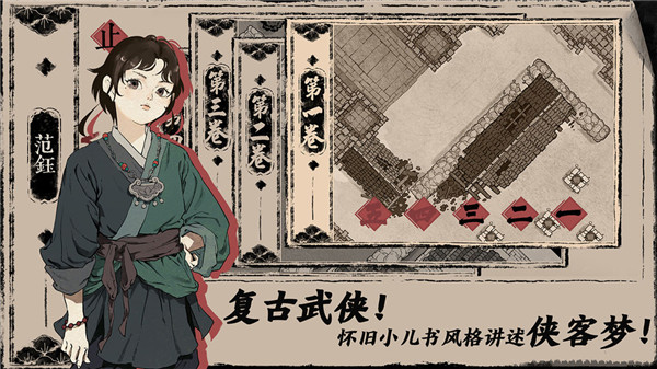 末刀下载
